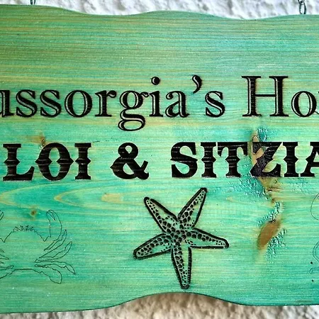 펜션 Cussorgia's House 칼라세타